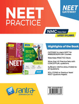 NEET Practice 2024 (ENG) - Retail Maharaj