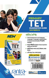 SANTRA PRIMARY TET EXAMINATION GUIDE - Retail Maharaj