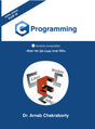 C Programming (Bengali Version) - Retail Maharaj