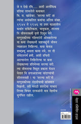 SARTYA SARI - Retail Maharaj