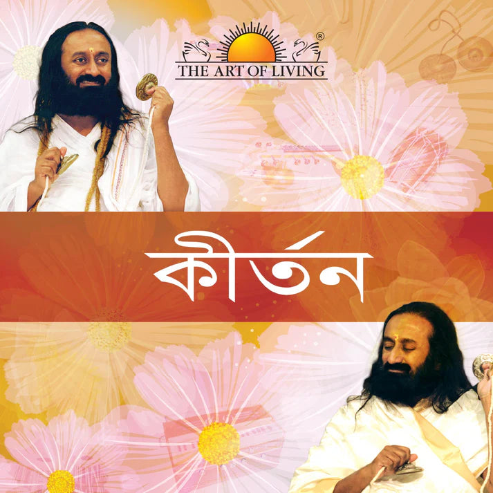 Satsang - Retail Maharaj