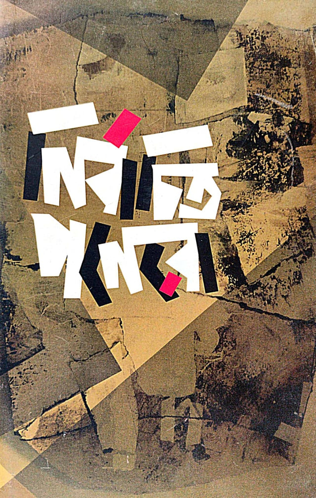 Nirbachito Ponero (Bengali Version) - Retail Maharaj