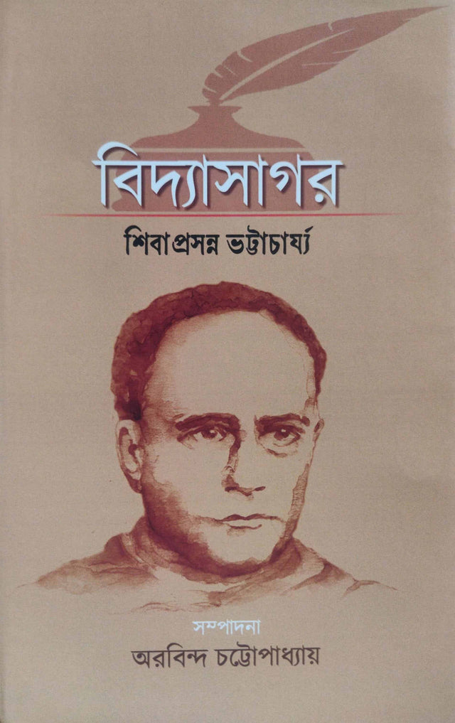 Vidyasagar (Bengali Version) - Retail Maharaj