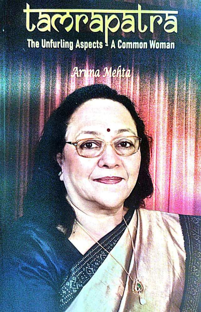 Tamrapatra (English Version) - Retail Maharaj