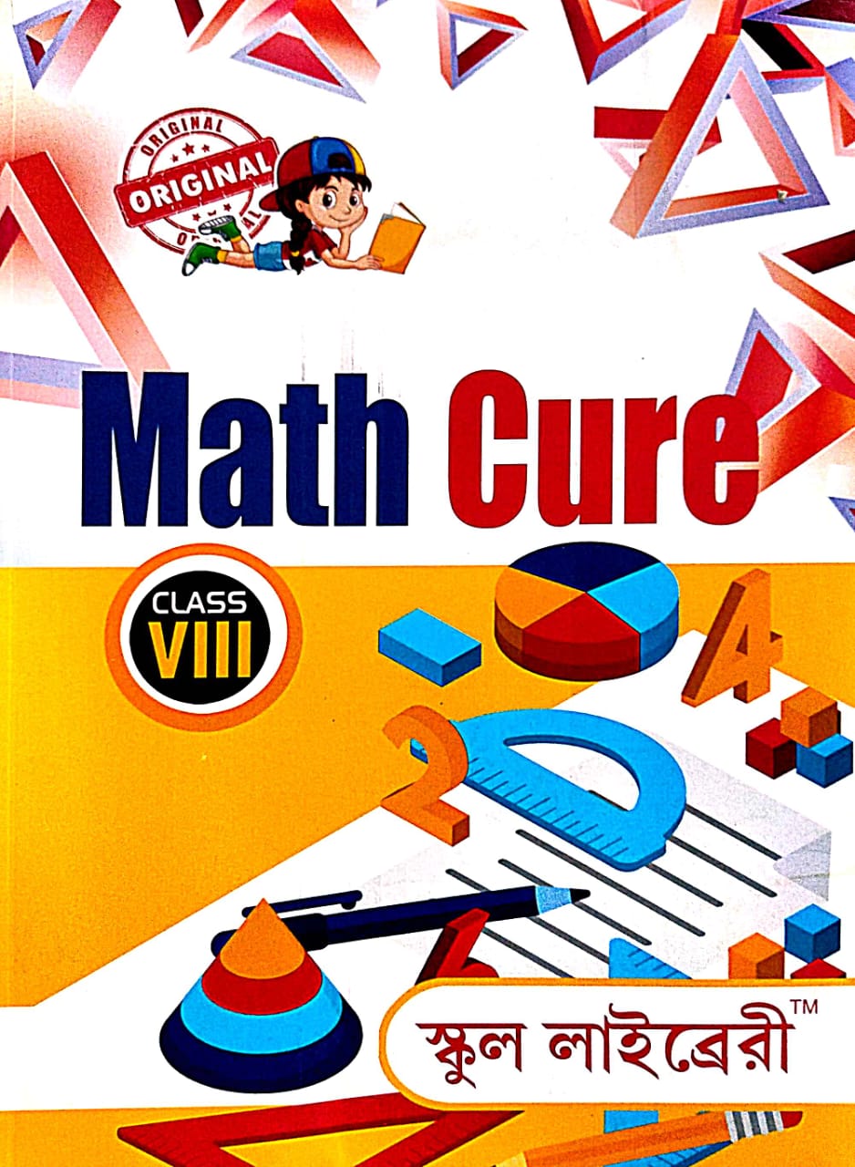 Math Cure Class 8 (Bengali Version) - Retail Maharaj