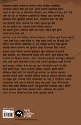 SCREAM FOR ME - Retail Maharaj