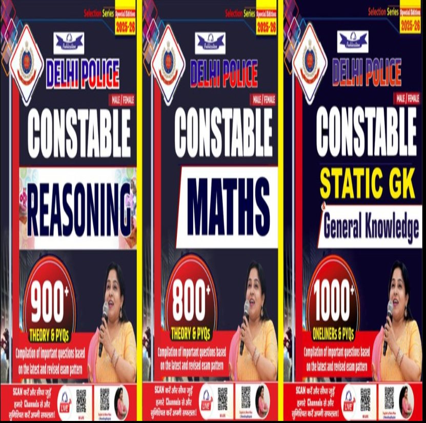 DELHI POLICE CONSTABLE COMBO ( THEORY & PYQs ) BY NEETU SINGH