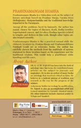 Prashna Margam Bhasha: A unique Malayalam text on Horary astrology [English] - Retail Maharaj