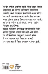 SEARCHING FOR DADDY - Retail Maharaj