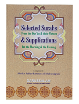 Selected Surahs from the Quran & their Virtues & Supplications for the Morning & Evening - Retail Maharaj