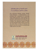 Selected Surahs from the Quran & their Virtues & Supplications for the Morning & Evening - Retail Maharaj