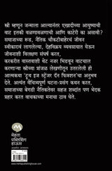 SEX WORKER - Retail Maharaj