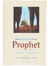 Short Biography of the Prophet ﷺ and His Ten Companions - Retail Maharaj