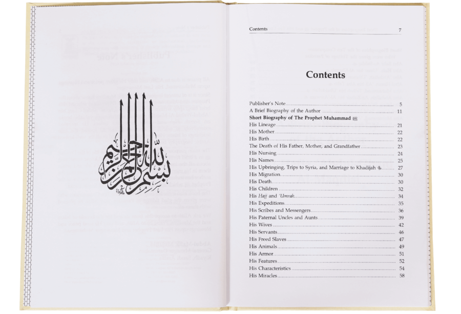 Short Biography of the Prophet ﷺ and His Ten Companions - Retail Maharaj