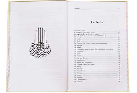Short Biography of the Prophet ﷺ and His Ten Companions - Retail Maharaj