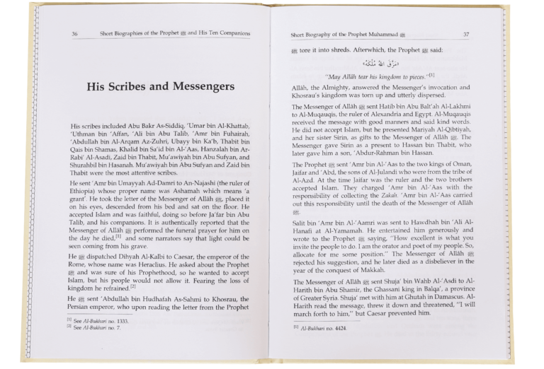 Short Biography of the Prophet ﷺ and His Ten Companions - Retail Maharaj