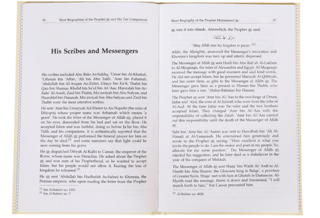 Short Biography of the Prophet ﷺ and His Ten Companions - Retail Maharaj
