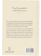 Short Biography of the Prophet ﷺ and His Ten Companions - Retail Maharaj