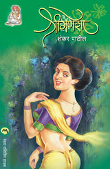 SHREEGANESHA - Retail Maharaj