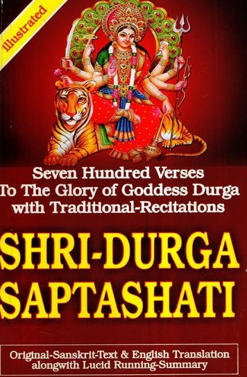 Shri - Durga Saptashati [English Sanskrit] - Retail Maharaj