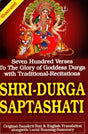 Shri - Durga Saptashati [English Sanskrit] - Retail Maharaj