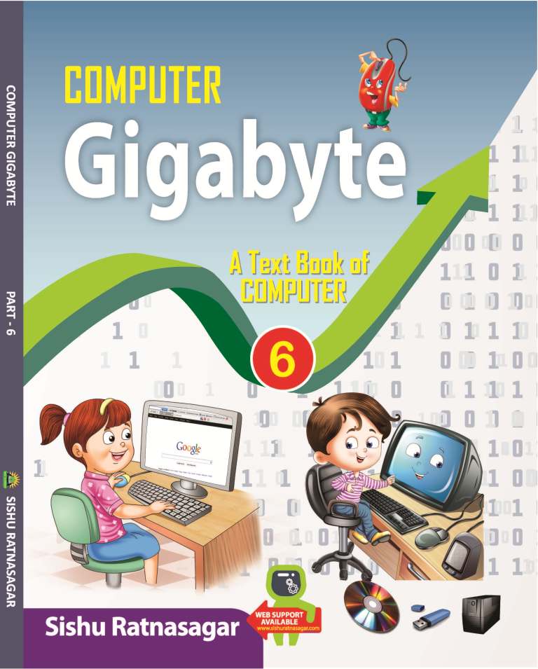 COMPUTER GIGABYTE - 6 - Retail Maharaj