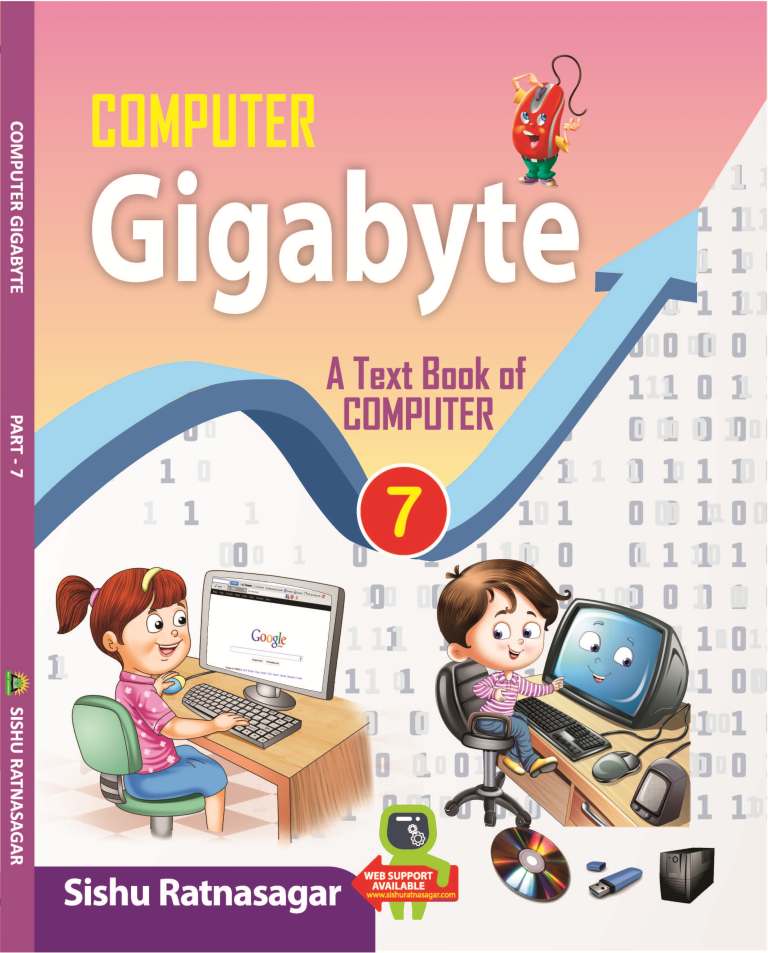 COMPUTER GIGABYTE - 7 - Retail Maharaj