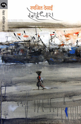 SNEHADHARA - Retail Maharaj