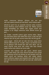 SONIA GANDHI - Retail Maharaj