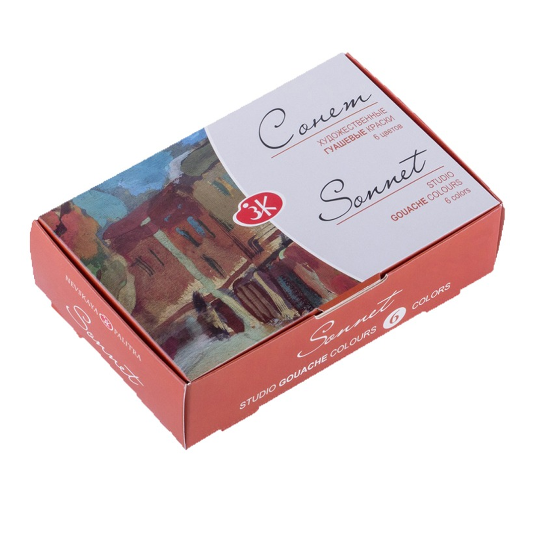 Sonnet Gouache Colours Set of 6 & 12