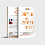 Spirit Blows Where It Wills - Retail Maharaj