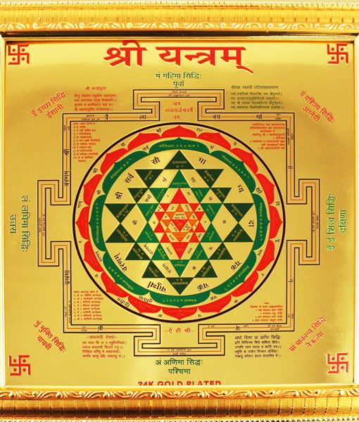 Retail Mahharaj Sri Chakra Siddha Yantra for Divine Abundance and Spiritual Harmony - Retail Maharaj
