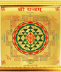 Retail Mahharaj Sri Chakra Siddha Yantra for Divine Abundance and Spiritual Harmony - Retail Maharaj