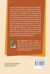 50 Transforming Stories: To Grow, Glow and Glide - Retail Maharaj