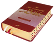 New Community Bible: Standard Edition | Leather PU | Thumb Index | Golden Edge | Red - Retail Maharaj