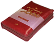 New Community Bible: Pocket Edition With Zip | Leather PU | Thumb Index | Golden Edge | Red - Retail Maharaj