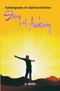 Story of Awakening (Biographical Experience of A Spiritualist) - Retail Maharaj