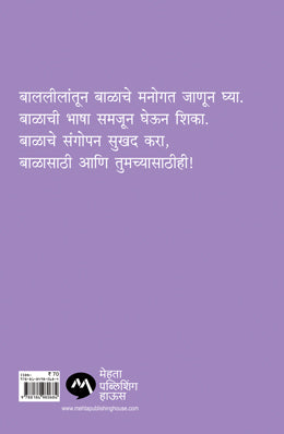 SUKHAD MATRUTWA - Retail Maharaj