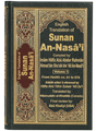 Sunan An-Nasa’i (6 Vol. Set) - Retail Maharaj