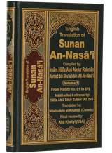 Sunan An-Nasa’i (6 Vol. Set) - Retail Maharaj
