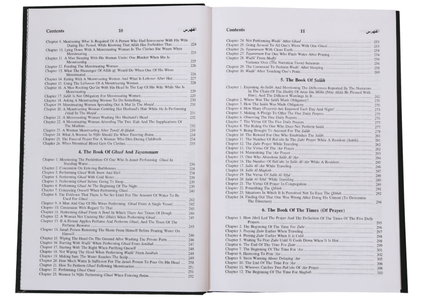 Sunan An-Nasa’i (6 Vol. Set) - Retail Maharaj