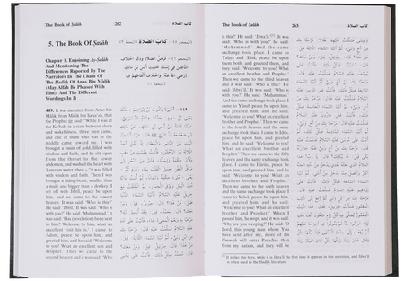 Sunan An-Nasa’i (6 Vol. Set) - Retail Maharaj