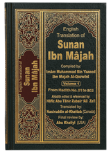 Sunan Ibn Majah (5 Vol. Set) - Retail Maharaj