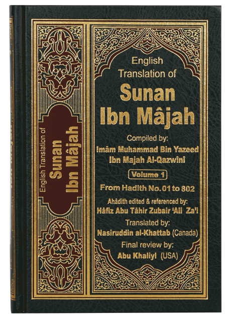 Sunan Ibn Majah (5 Vol. Set) - Retail Maharaj