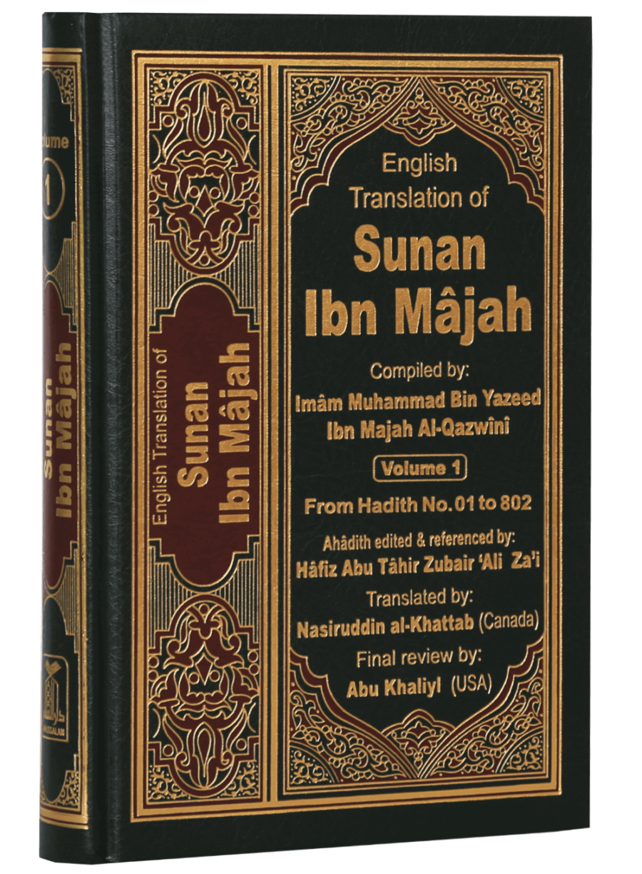Sunan Ibn Majah (5 Vol. Set) - Retail Maharaj