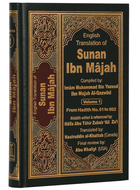 Sunan Ibn Majah (5 Vol. Set) - Retail Maharaj