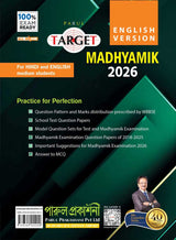 TARGET MADHYAMIK 2026 (ENGLISH VERSION) - Retail Maharaj