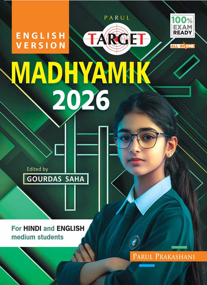 TARGET MADHYAMIK 2026 (ENGLISH VERSION) - Retail Maharaj