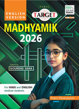 TARGET MADHYAMIK 2026 (ENGLISH VERSION) - Retail Maharaj