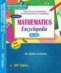 SLST Mathematics Encyclopedia XI- XII (English version) - Retail Maharaj